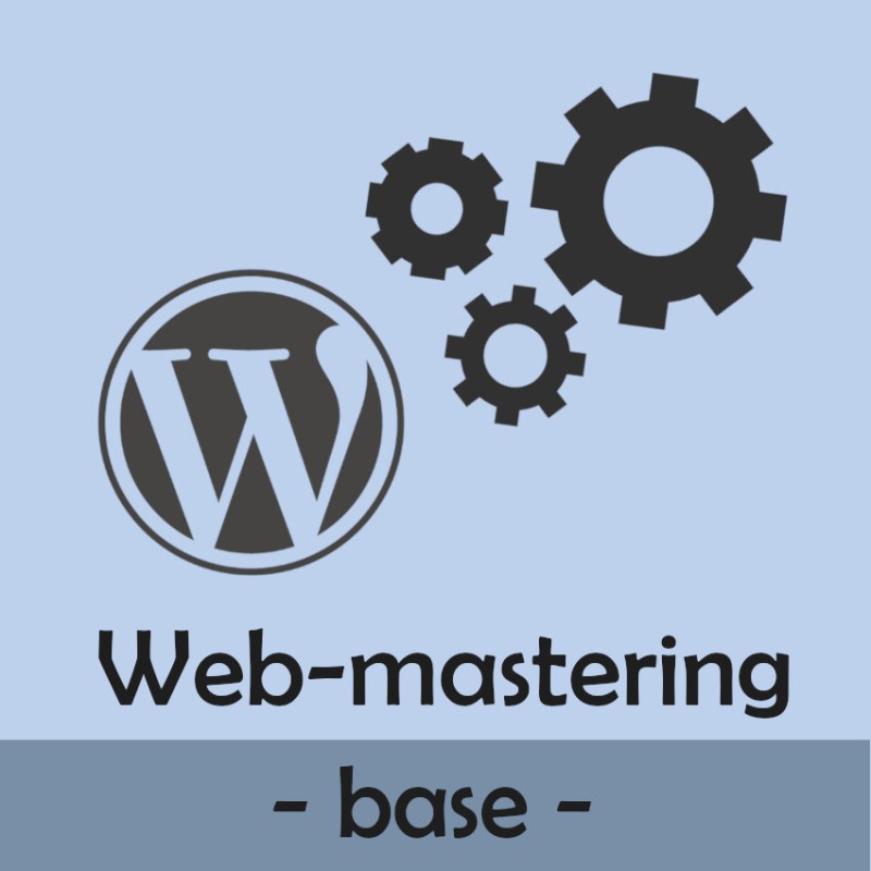 Web-Mastering WordPress base
